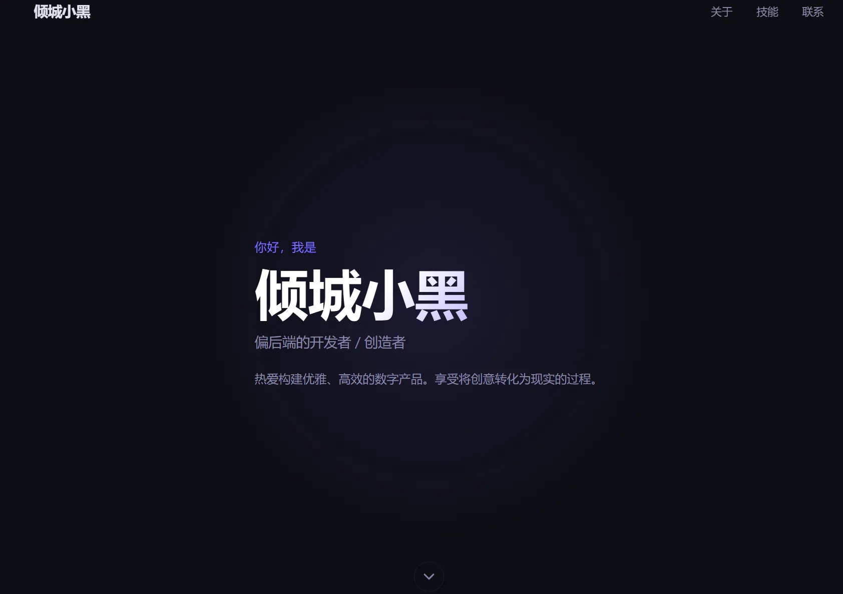 我的第二版主页